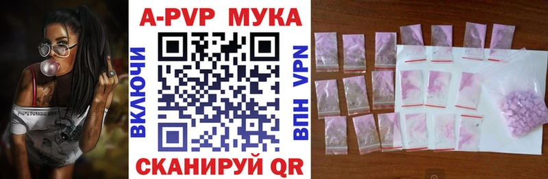 Магазины продажи наркотиков Фролово МДМА  APVP  Кокаин  Гашиш  Галлюциногенные грибы  МАРИХУАНА  МЕФ  Амфетамин 