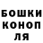 ТГК жижа Boroukhin Serge