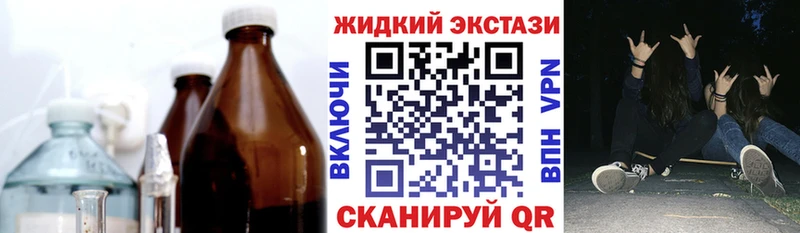 где купить наркотик  Фролово  Бутират GHB 