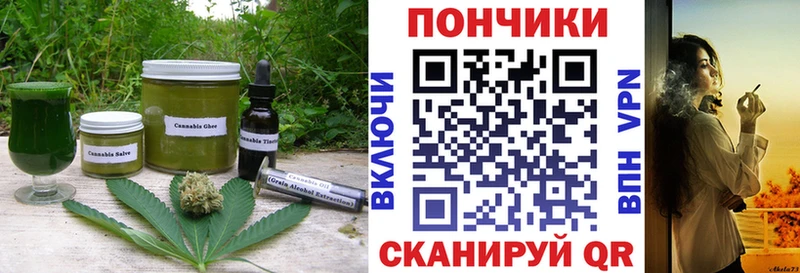 где продают   Фролово  Cannafood марихуана 