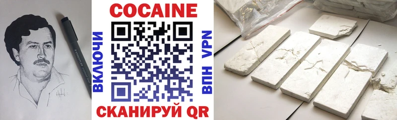 Кокаин VHQ Фролово