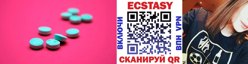 ЭКСТАЗИ 250 мг  купить  сайты  Фролово 