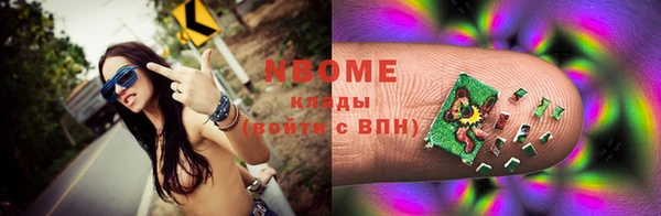 первитин Арсеньев