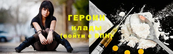 первитин Арсеньев