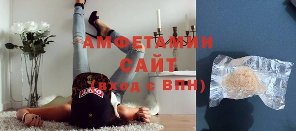 прущий лед Аркадак