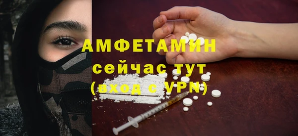 прущий лед Аркадак