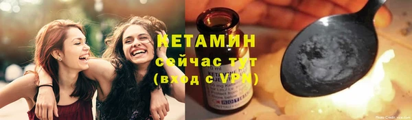 первитин Арсеньев