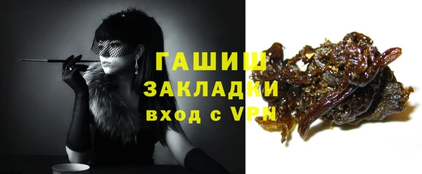 первитин Арсеньев