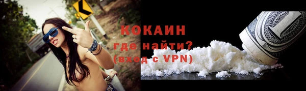 ECSTASY Армянск