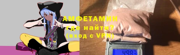 первитин Арсеньев