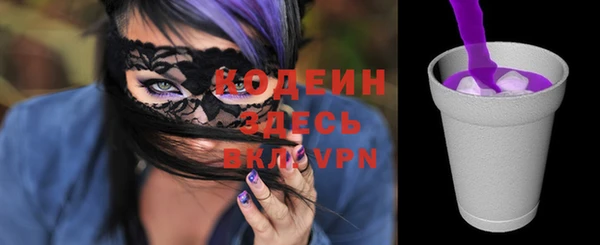 ECSTASY Армянск