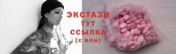 первитин Арсеньев