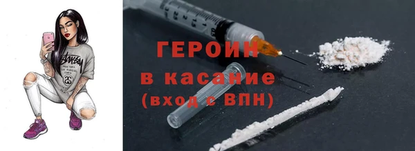 прущий лед Аркадак