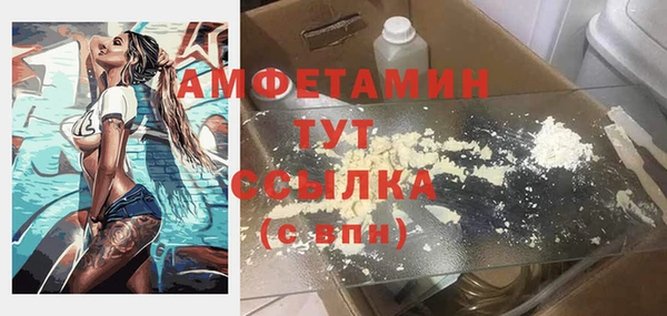 прущий лед Аркадак