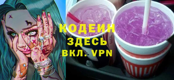 прущий лед Аркадак