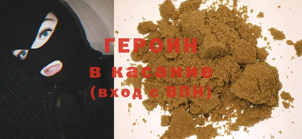 прущий лед Аркадак