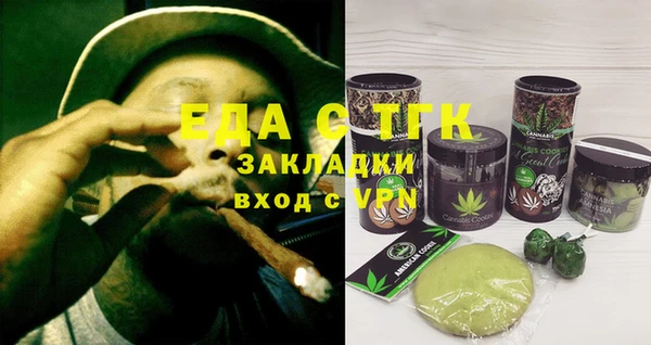 прущий лед Аркадак