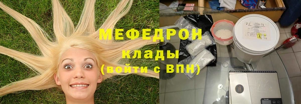 прущий лед Аркадак