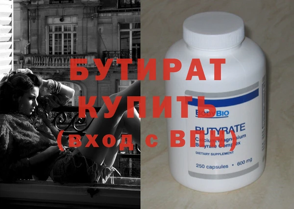 ECSTASY Армянск