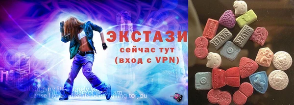 первитин Арсеньев