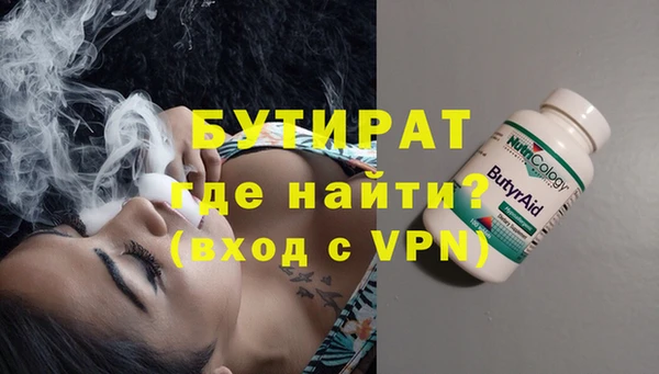 ECSTASY Армянск