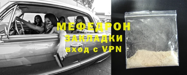 первитин Арсеньев
