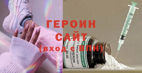 прущий лед Аркадак