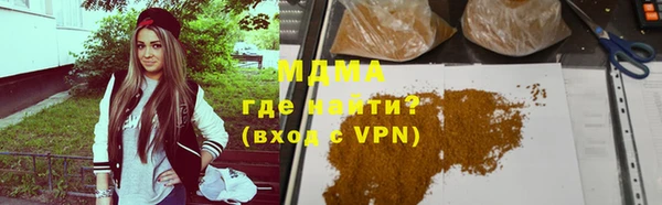 ECSTASY Армянск