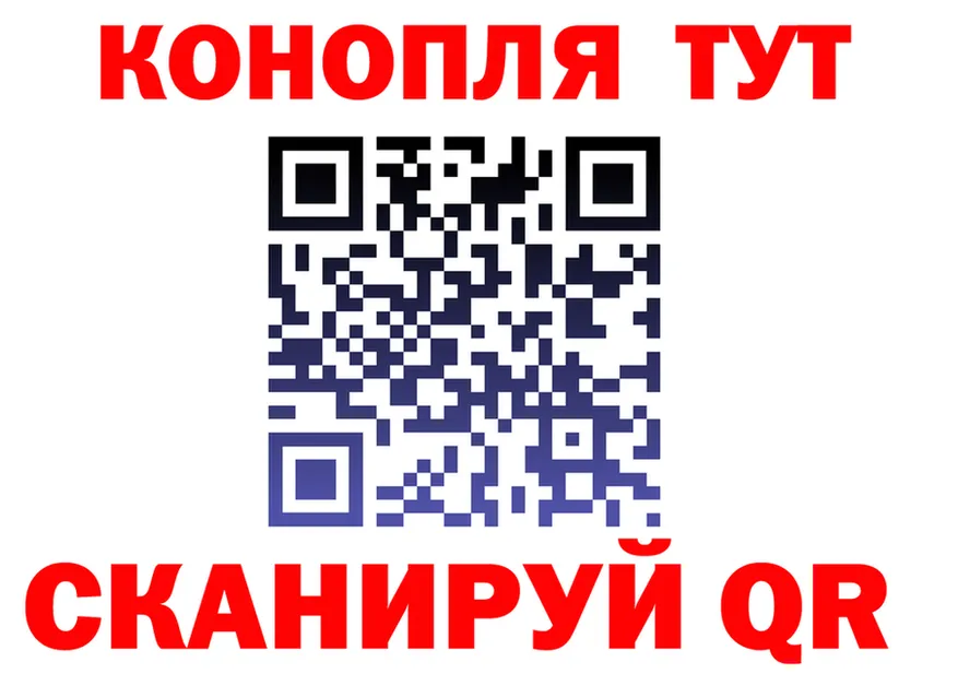 МАРИХУАНА гибрид как зайти площадка blacksprut Фролово