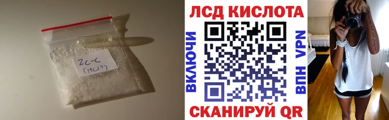 blacksprut ССЫЛКА  Фролово  LSD-25 экстази ecstasy 