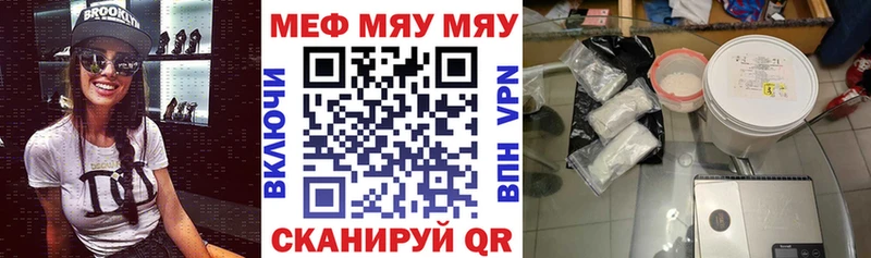 МЕФ кристаллы  где купить наркоту  omg ONION  Фролово 
