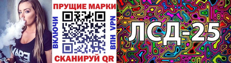 Марки NBOMe 1,5мг  Фролово 