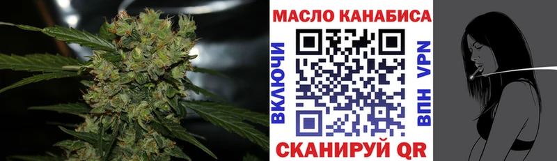 Дистиллят ТГК THC oil Фролово